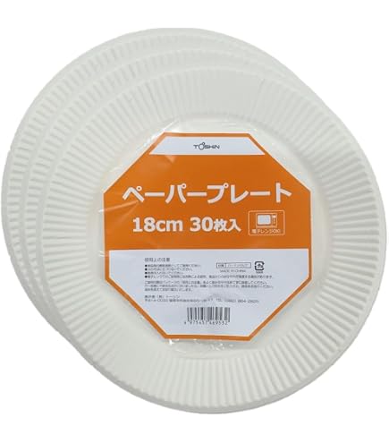 Amazon.co.jp: ペーパーウェア 紙皿 18cm 増量パック 240枚 (120×2